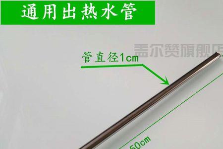 电热水器热水管是用ppv还是ppr