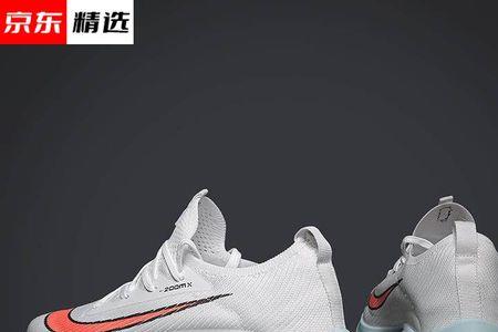 无双云翼跑鞋是什么牌子