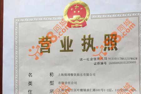 轮胎店个体户和公司有什么不同
