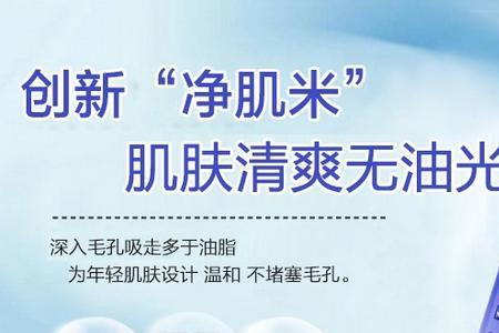可伶可俐洗面奶为什么停产