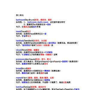 1978的谐音