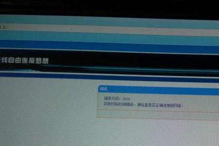 路由器没有开关怎么重启