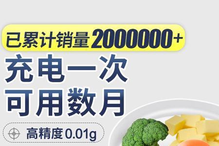 凯丰电子秤怎么样