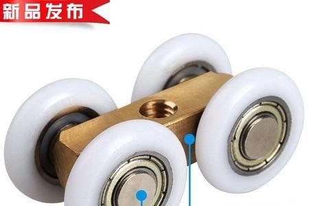 移门下滑轮锈了怎么拆