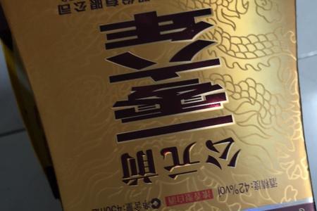 两瓶剩白酒倒在一起会有事吗