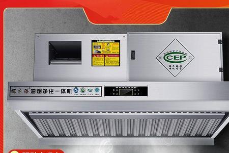 贵阳哪里卖商用油烟机