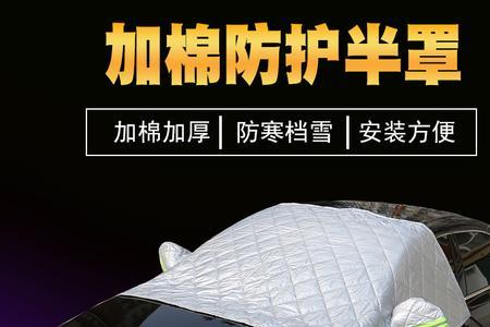 汽车防晒隔热罩有正反面吗