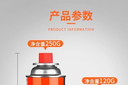 卡式炉气罐反复充气安全吗
