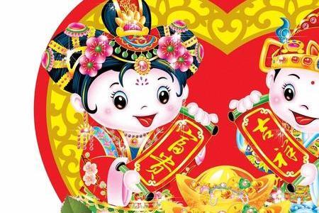 旺家是什么意思