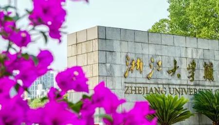 2022浙大城市学院是一本了吗