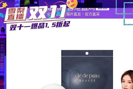 丝薇娅洗护好用吗