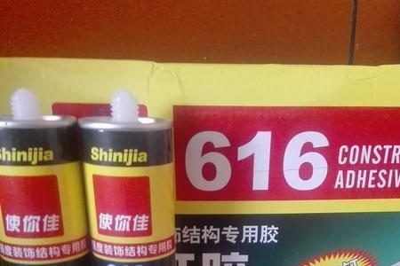 使你佳是大牌子吗