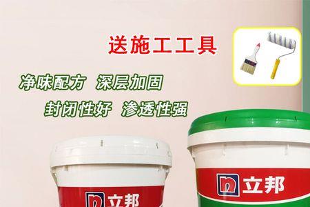 立邦快涂宝加固剂是什么颜色的