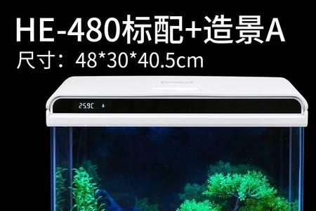 森森鱼缸是终身质保吗