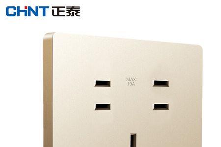 正泰七孔插座接电线正确接法