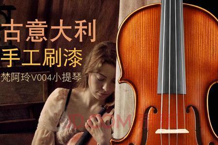 小提琴一共几级10还是12