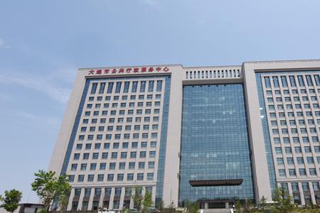 大连行政大厅是做什么的