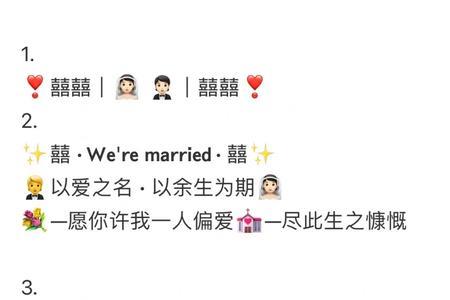 男朋友发的官宣文案如何评论