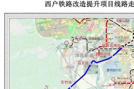西户铁路可以刷长安通