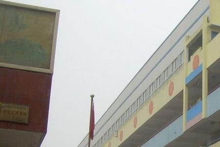 西安关庙小学怎么样