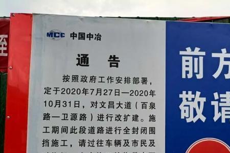 修路的原因