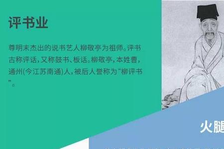 申通的祖师爷是谁