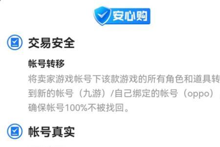 交易猫用淘宝支付安全吗