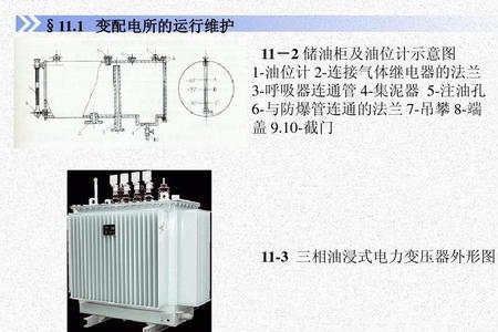 变压器有几种配电系统