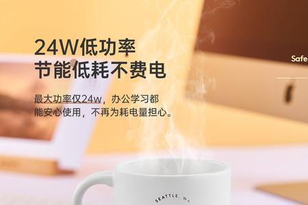 16瓦的暖暖杯垫24小时用多少电