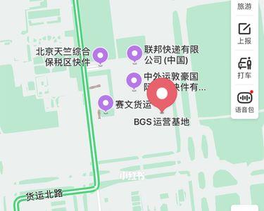 哈尔滨机场接宠物流程