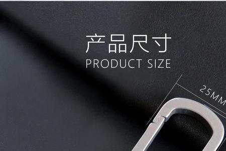 普通钥匙扣怎么获得