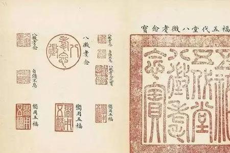 乾隆图章有多少款