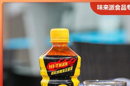 乐虎和广东乐虎是一个吗
