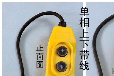 升降机开关4线怎么接三线