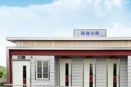 公共厕所有q和k是哪里厕所