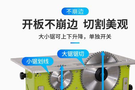 为什么叫子母锯