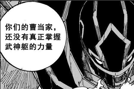 镇魂街主角团都有谁