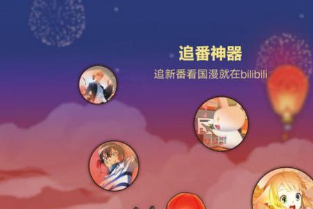 苹果能在哔哩哔哩下载游戏吗
