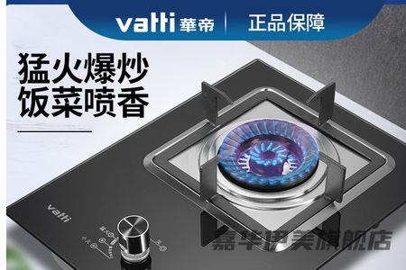 5.2千瓦猛火灶家用如何