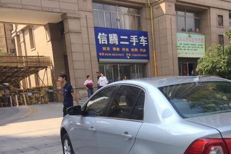 14年二手大众宝来自动挡值多少钱