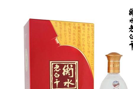 衡水老白干珍品国标40度多少钱