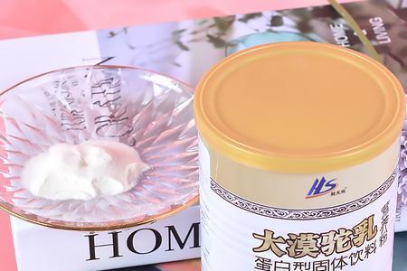 骆驼奶粉为什么叫固体饮料