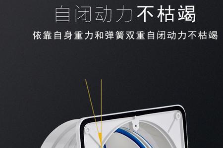 厨房止逆阀安装要连接浴霸吗