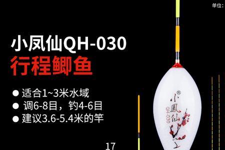 小凤仙猴头原皮什么颜色