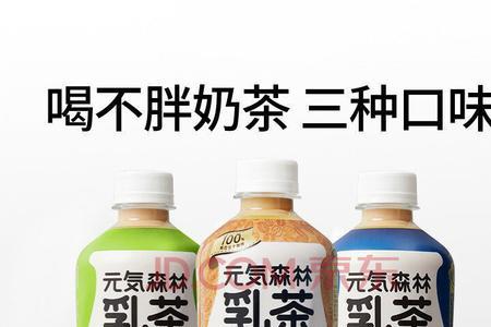 元气森林是康师傅的吗
