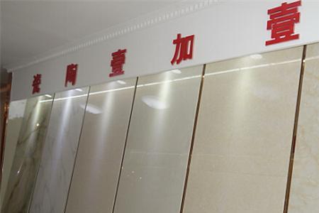 吉韵莱陶瓷是几线品牌