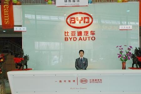 比亚迪展厅是4s店吗