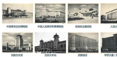 人民大会堂的总建筑师是谁
