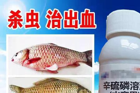 辛硫磷溶液多久用一次