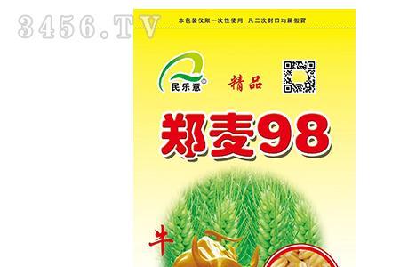 南阳哪里有卖郑麦136小麦种子